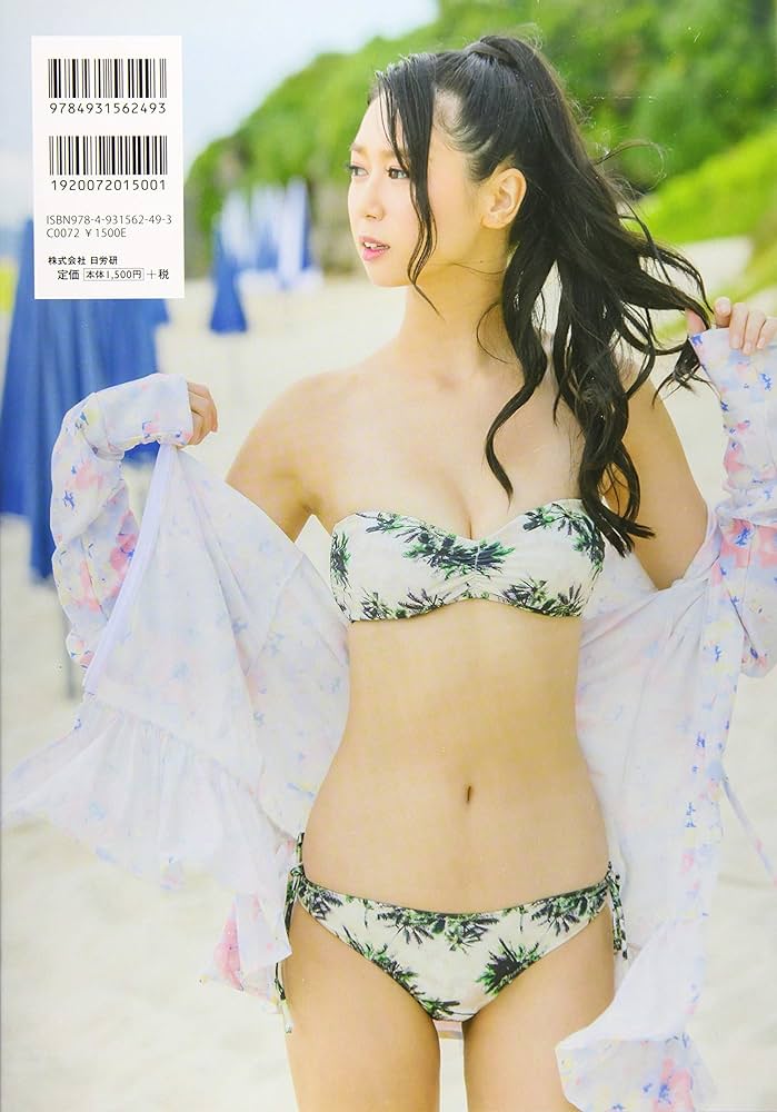 チェジュ　韓国　写真集 Amazon.com: JAPANESE GRAVURE IDOL : Tsukasa Arai Photo Book